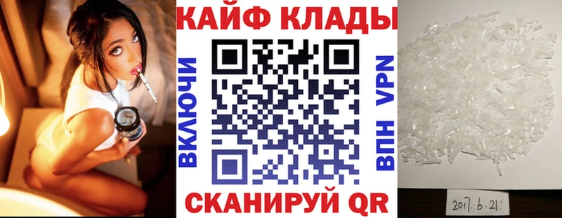 Как найти наркотики Кропоткин Cocaine  АМФ  Конопля 