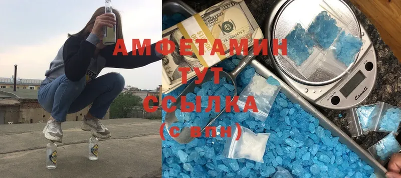 Amphetamine Premium  Кропоткин 