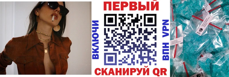АМФЕТАМИН VHQ закладки Кропоткин