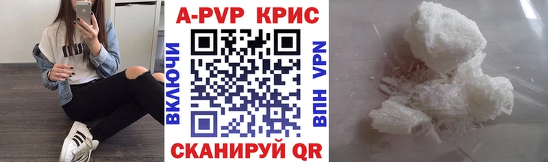 наркотики  Кропоткин  A PVP СК 