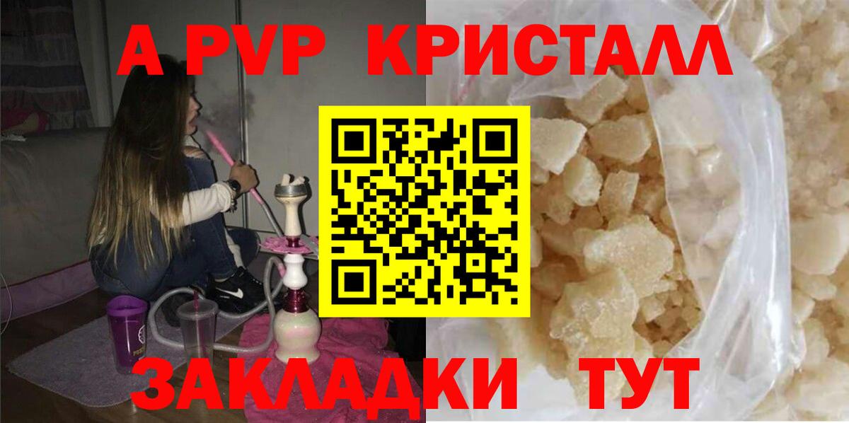 МЕФ Кропоткин