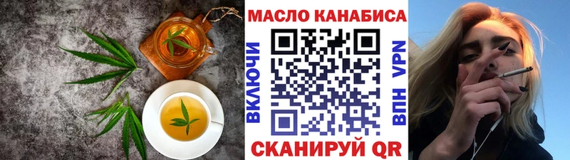 Cannafood марихуана наркотики блэк спрут сайт Кропоткин