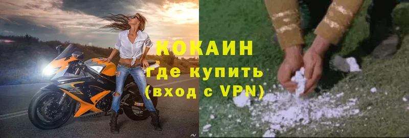 COCAIN VHQ  Кропоткин 