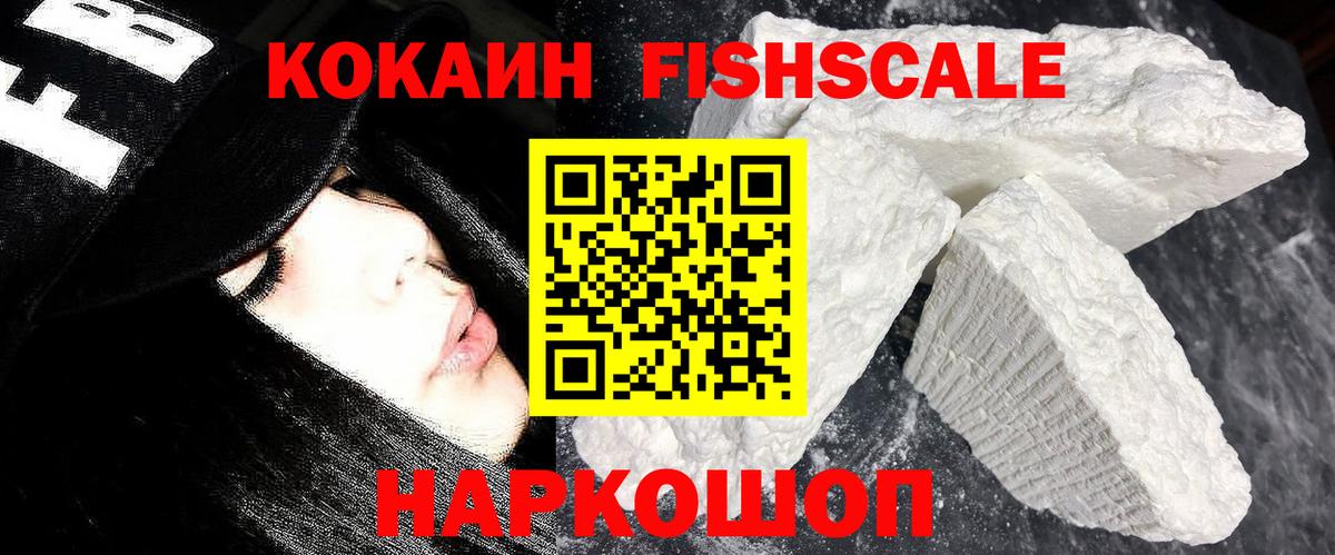 Кокаин Эквадор Кропоткин