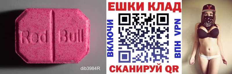 Ecstasy MDMA  наркошоп  Кропоткин 