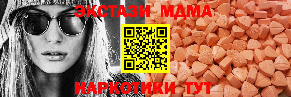 Cocaine  АМФ  Каннабис  Метамфетамин  Кропоткин  Вход с VPN  ГАШ  МЕФ  Перец 