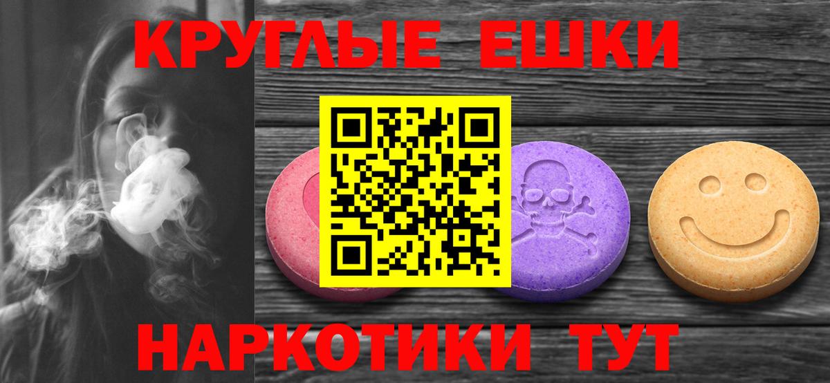 КОКАИН  Бошки Шишки  Вход с VPN  Кропоткин  Меф   ГАШ 