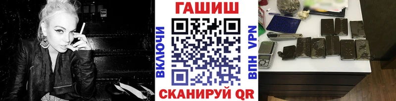 ГАШИШ убойный  ОМГ ОМГ   Кропоткин 