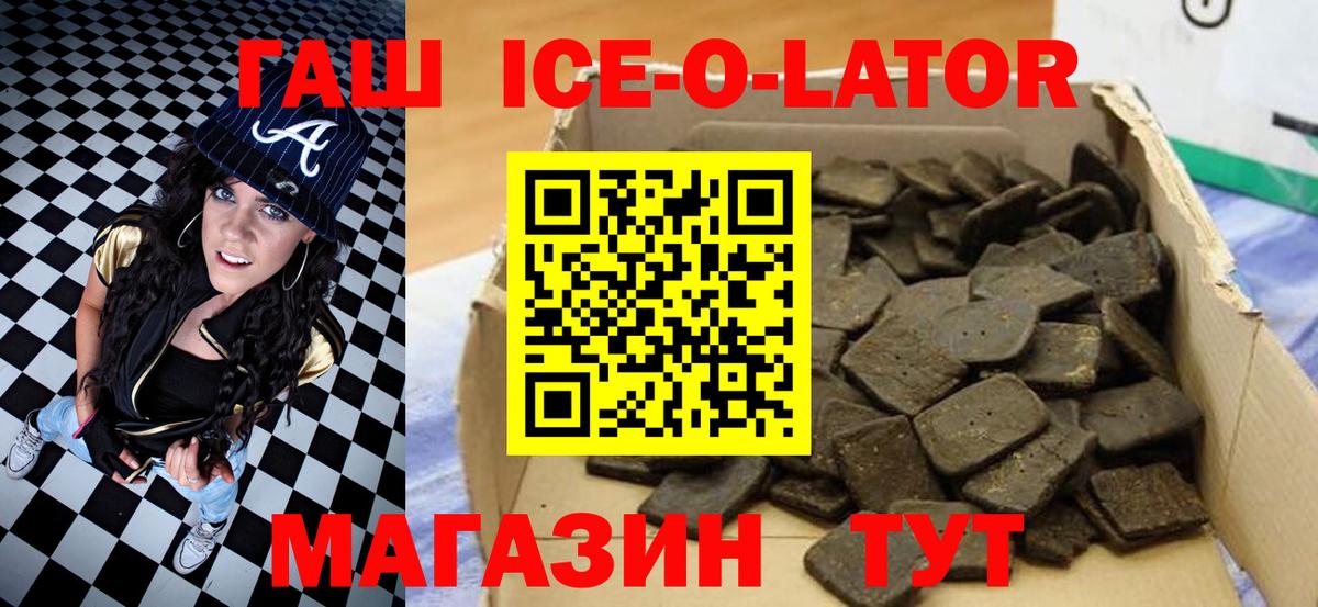 Кропоткин  Гашиш hashish  Вход с VPN 