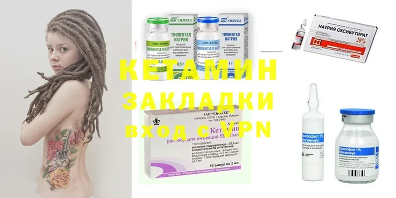 Кетамин ketamine  blacksprut ссылка  Кропоткин 