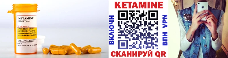 купить наркотики сайты  Кропоткин  дарк нет формула  КЕТАМИН VHQ 
