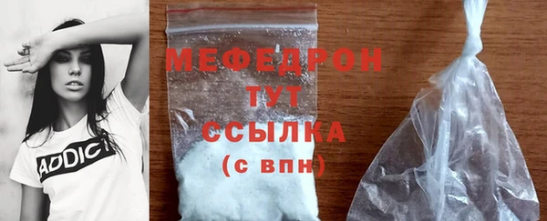твердый Навашино