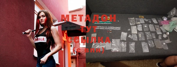 меф VHQ Кулебаки