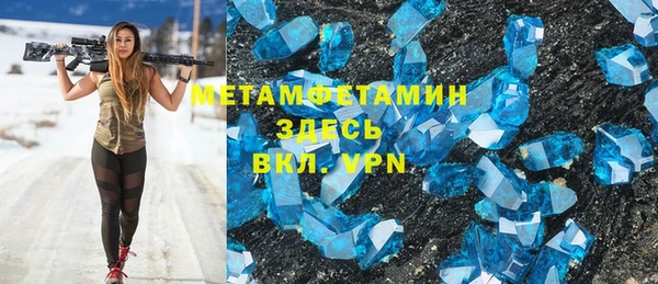 соль курить ск Михайлов