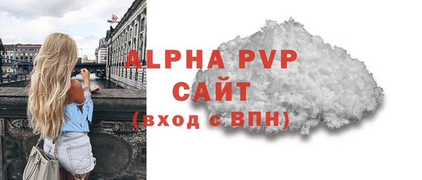 экстази Михайловка