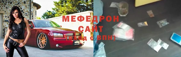 прущая мука Надым