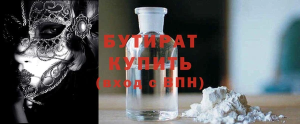 COCAINE Зеленодольск