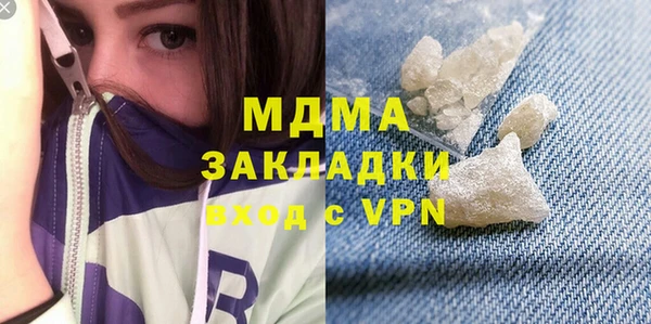 твердый Навашино
