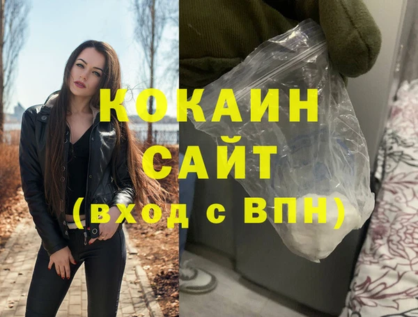 прущая мука Надым