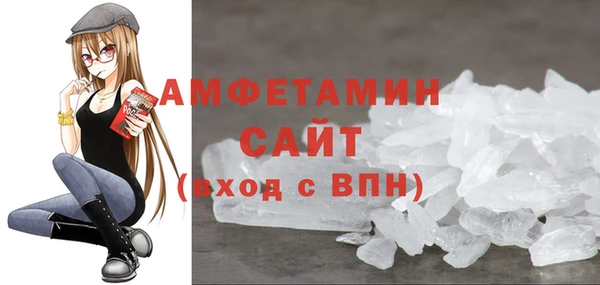 мдма Михайловск