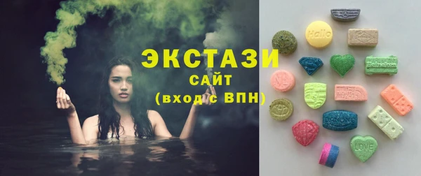 мдма Михайловск