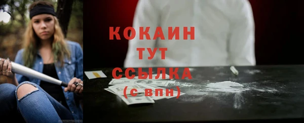 прущая мука Надым