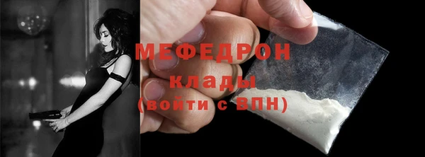 COCAINE Зеленодольск