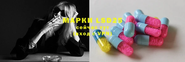 соль курить ск Михайлов