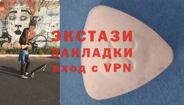 прущая мука Надым