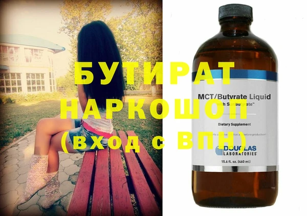 прущая мука Надым