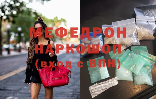 метадон Куйбышев