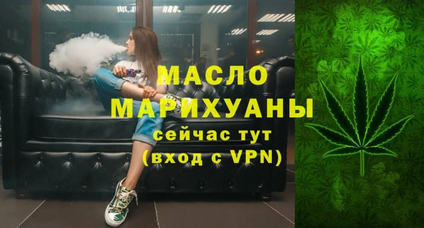 экстази Михайловка