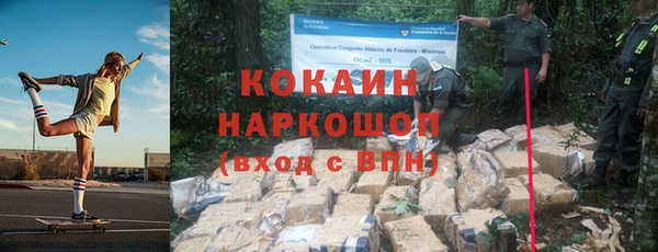 кокс Лагань