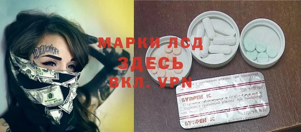 экстази Михайловка
