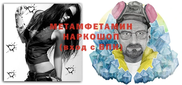 прущая мука Надым