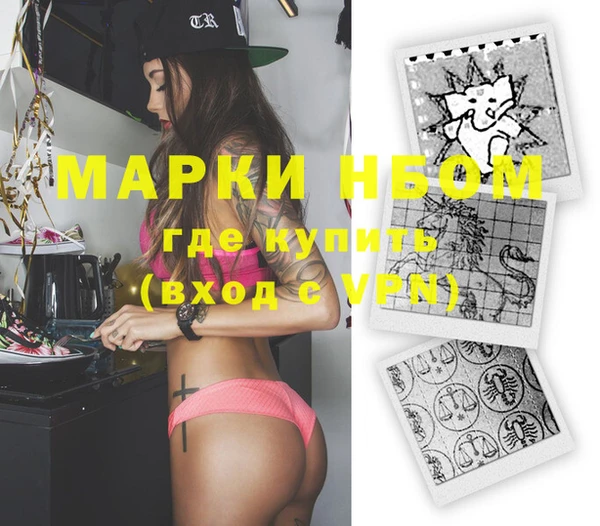 СК Наволоки