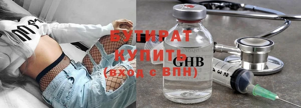 экстази Михайловка