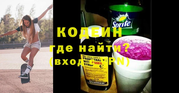 прущая мука Надым