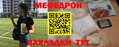 jwh Донецк