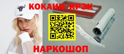 марихуана Краснодар