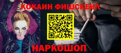 кокс Краснокаменск