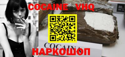 jwh Донецк