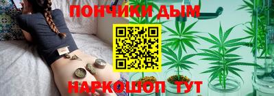 jwh Донецк