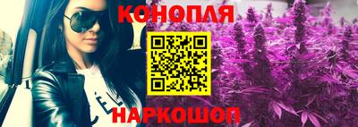 марихуана Дубна
