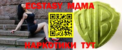 мескалин Абинск