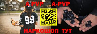jwh Донецк