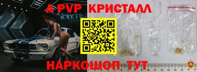 jwh Донецк