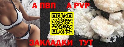 jwh Донецк
