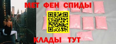 марки nbome Абакан