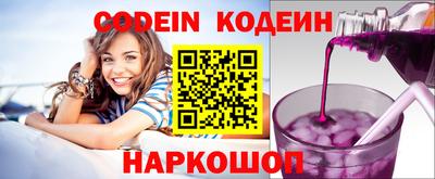 jwh Донецк